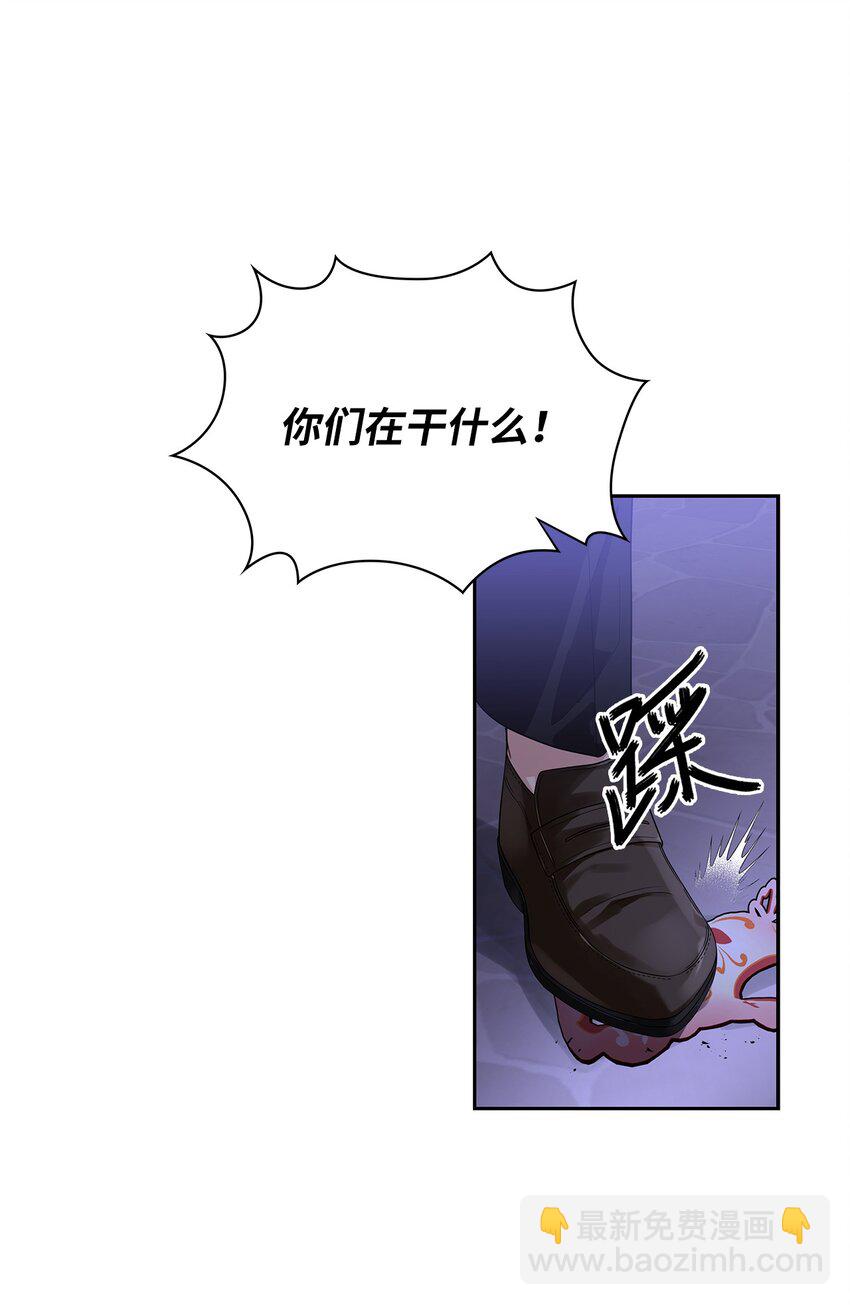 55 出手相助(1/2)-第57话