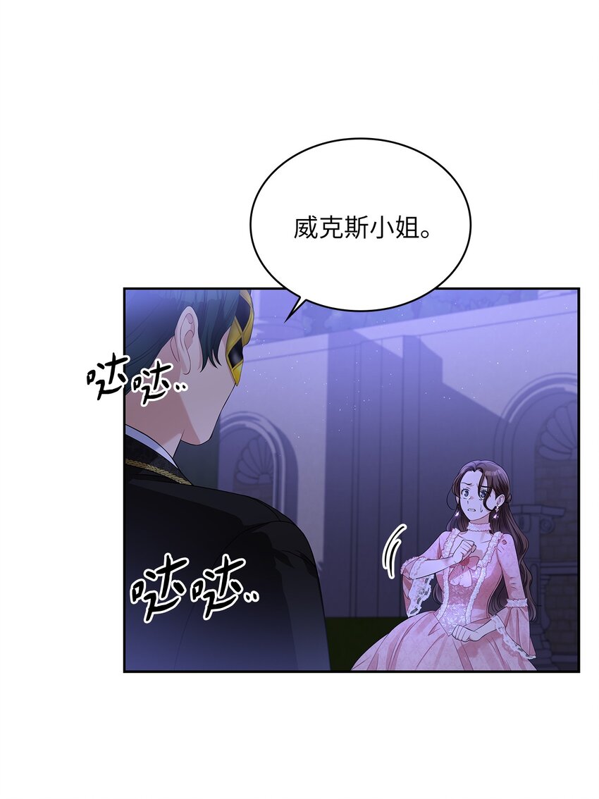 55 出手相助(1/2)-第57话