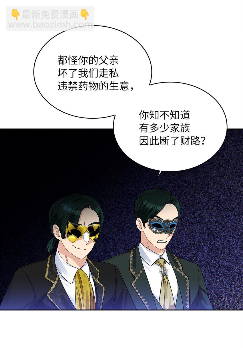 55 出手相助(1/2)-第57话