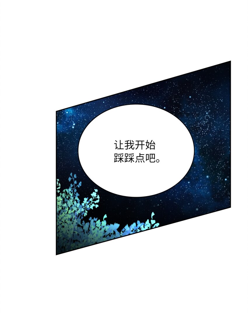 55 出手相助(1/2)-第57话