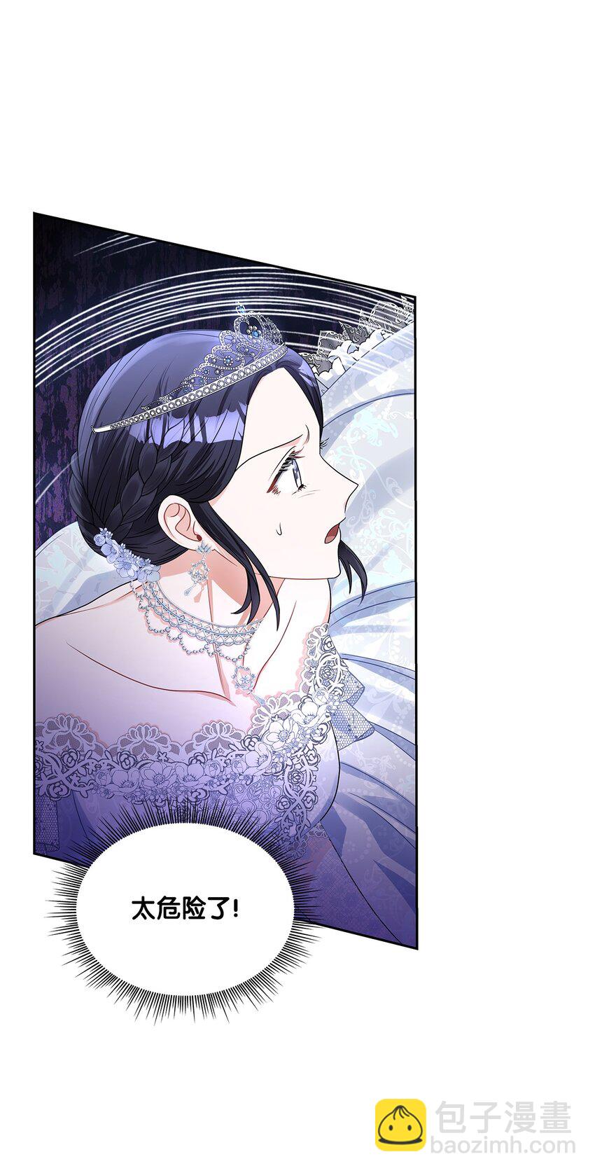 57 盛怒的公爵(1/2)-第59话