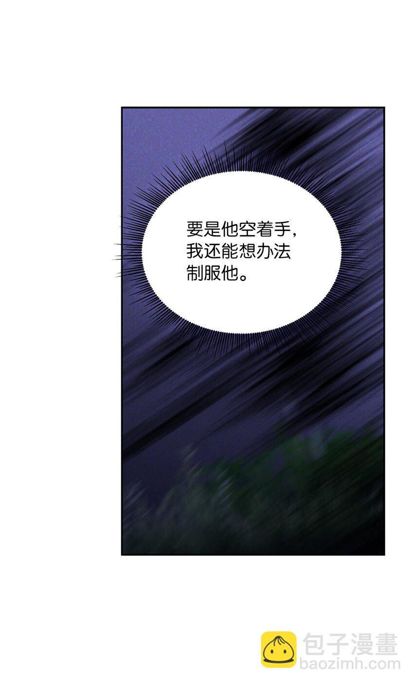 57 盛怒的公爵(1/2)-第59话