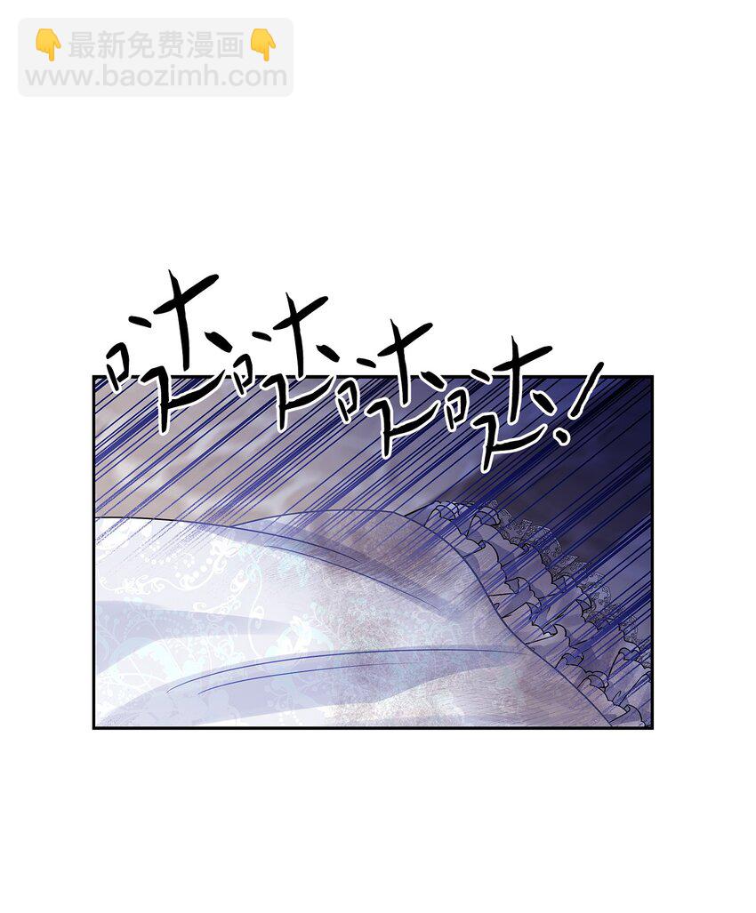 57 盛怒的公爵(1/2)-第59话