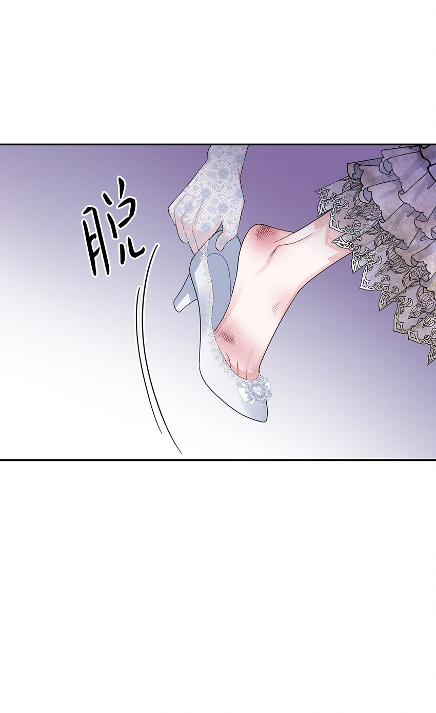 57 盛怒的公爵(1/2)-第59话