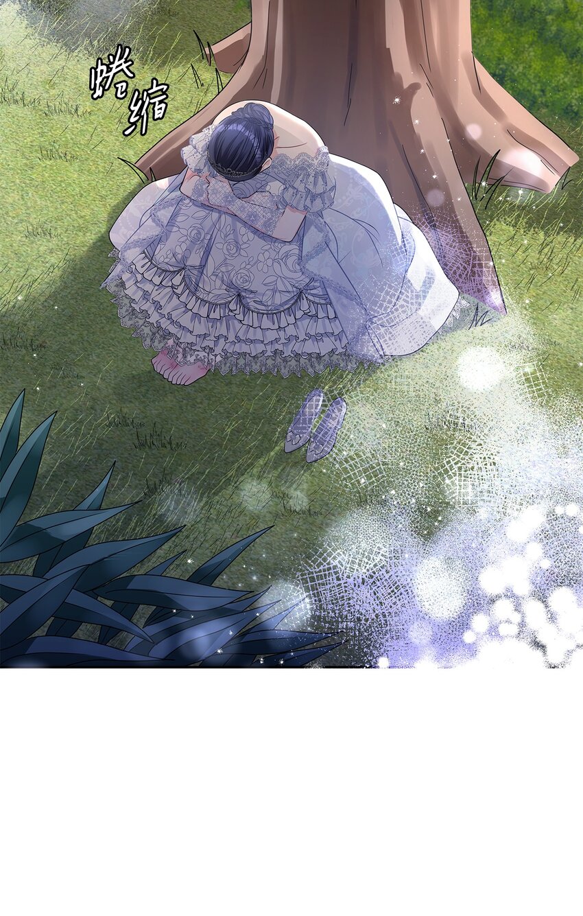 57 盛怒的公爵(1/2)-第59话