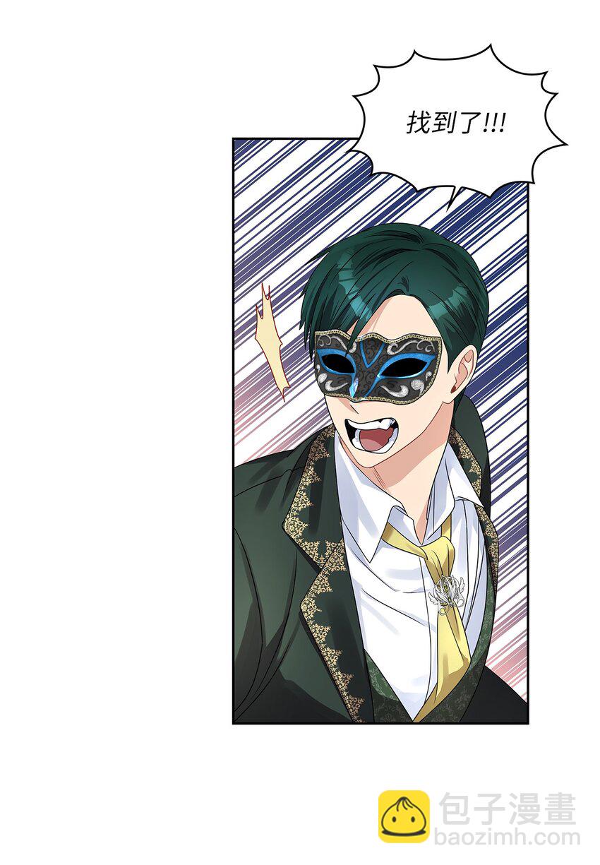 57 盛怒的公爵(1/2)-第59话