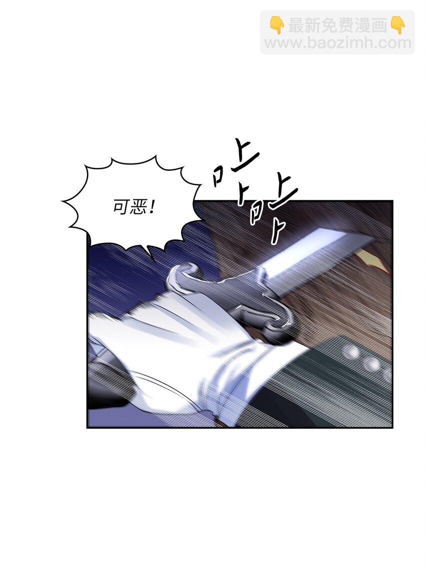 57 盛怒的公爵(1/2)-第59话