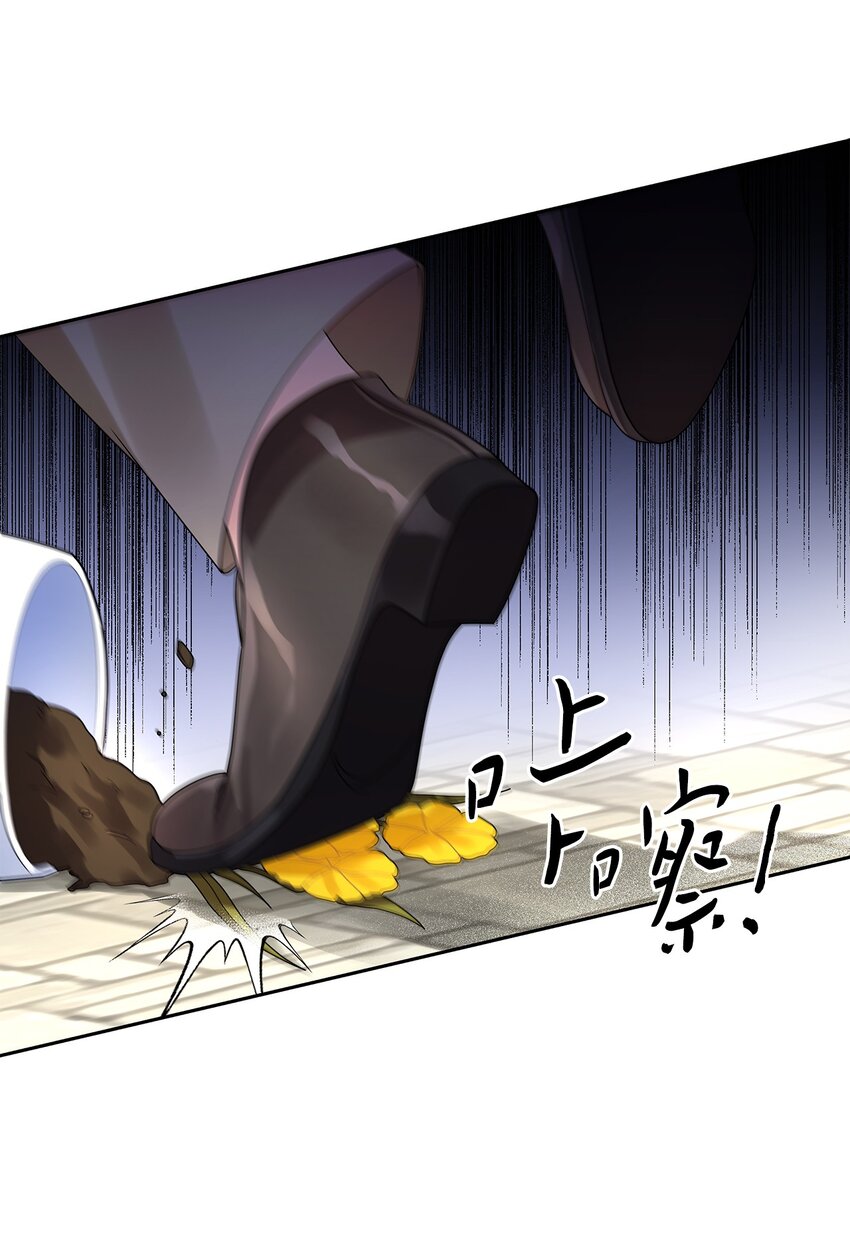 57 盛怒的公爵(1/2)-第59话