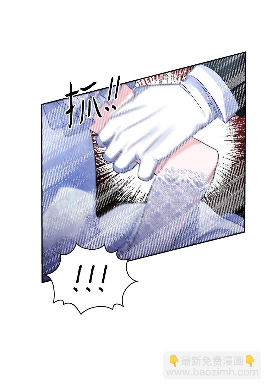 57 盛怒的公爵(1/2)-第59话