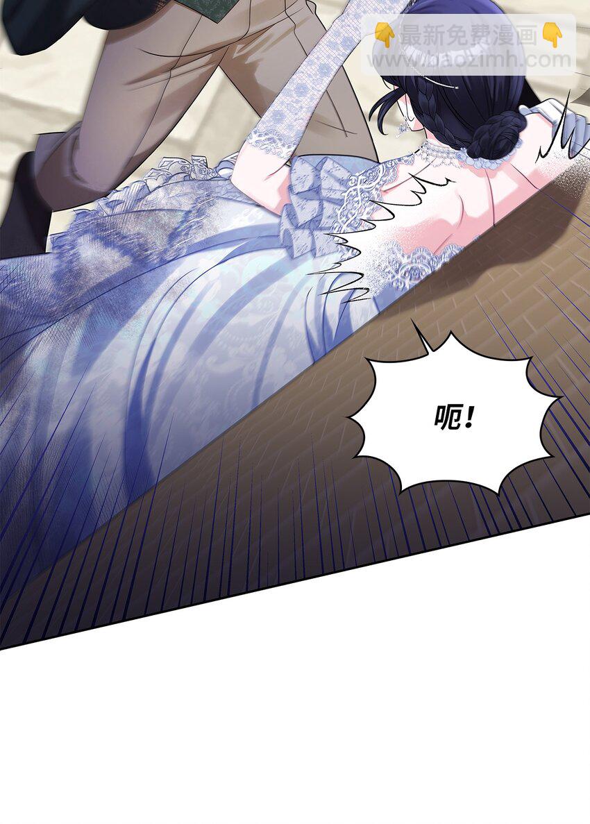 57 盛怒的公爵(1/2)-第59话