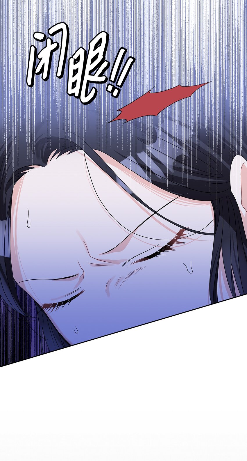 57 盛怒的公爵(1/2)-第59话