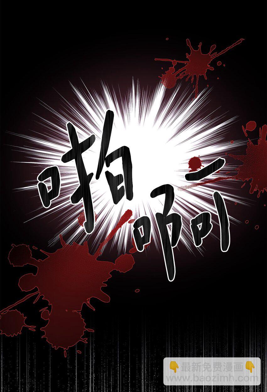 57 盛怒的公爵(1/2)-第59话