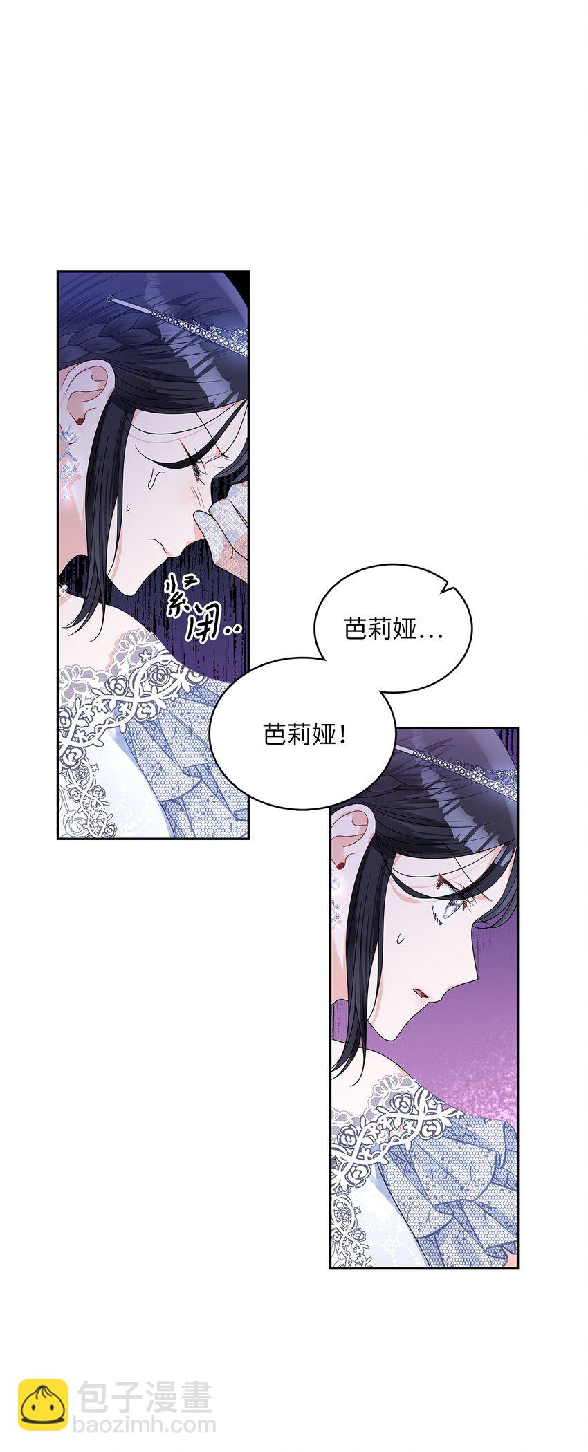 57 盛怒的公爵(1/2)-第59话