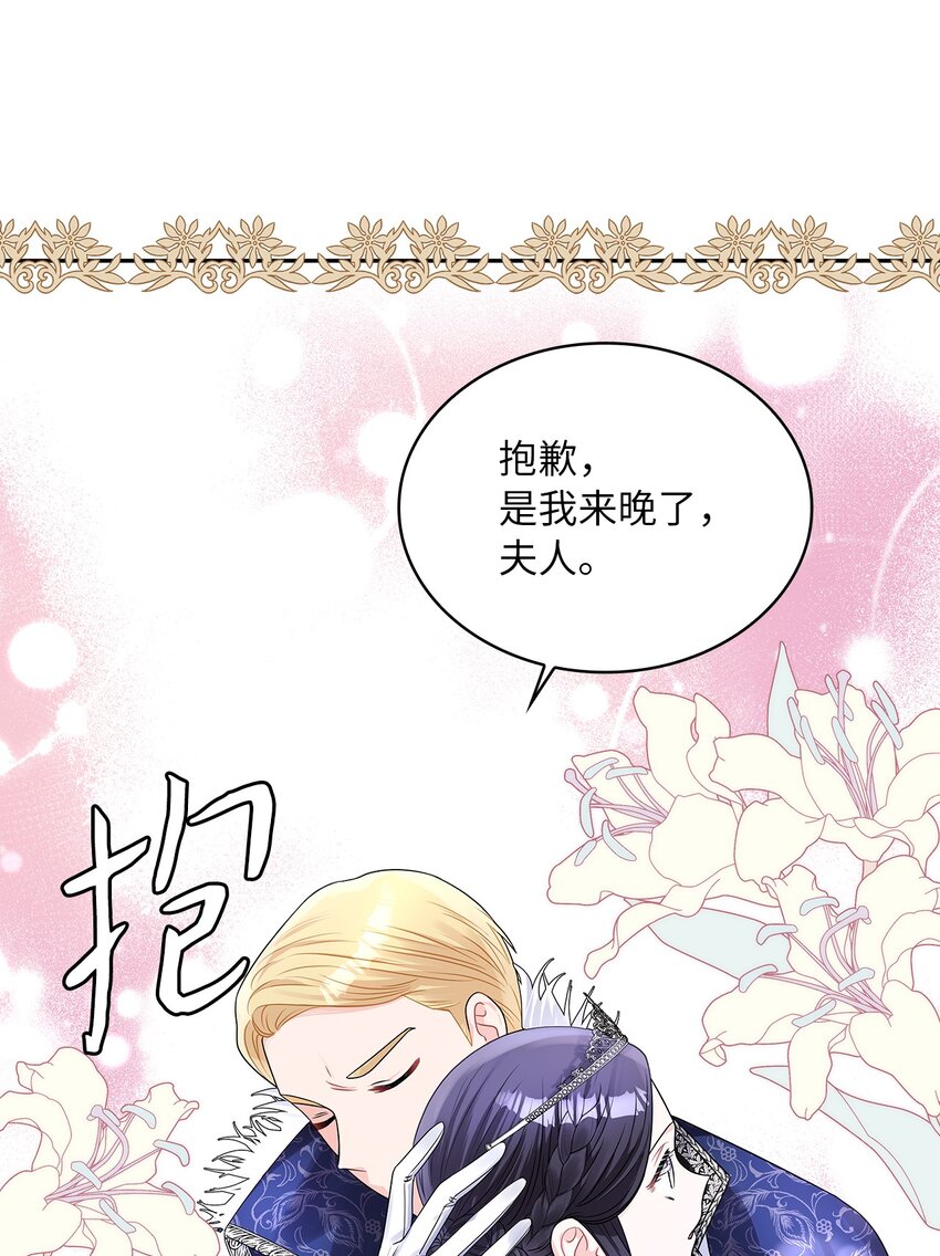 57 盛怒的公爵(1/2)-第59话