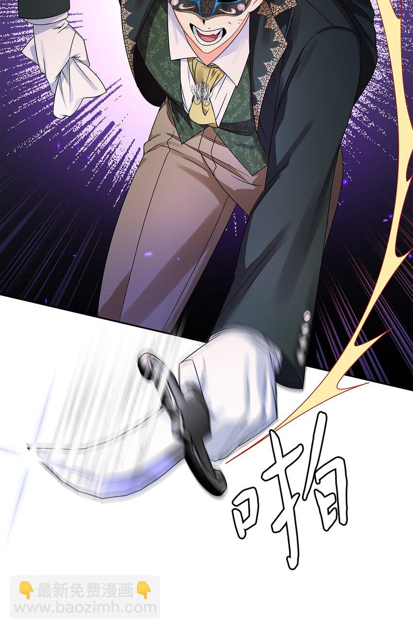 57 盛怒的公爵(1/2)-第59话