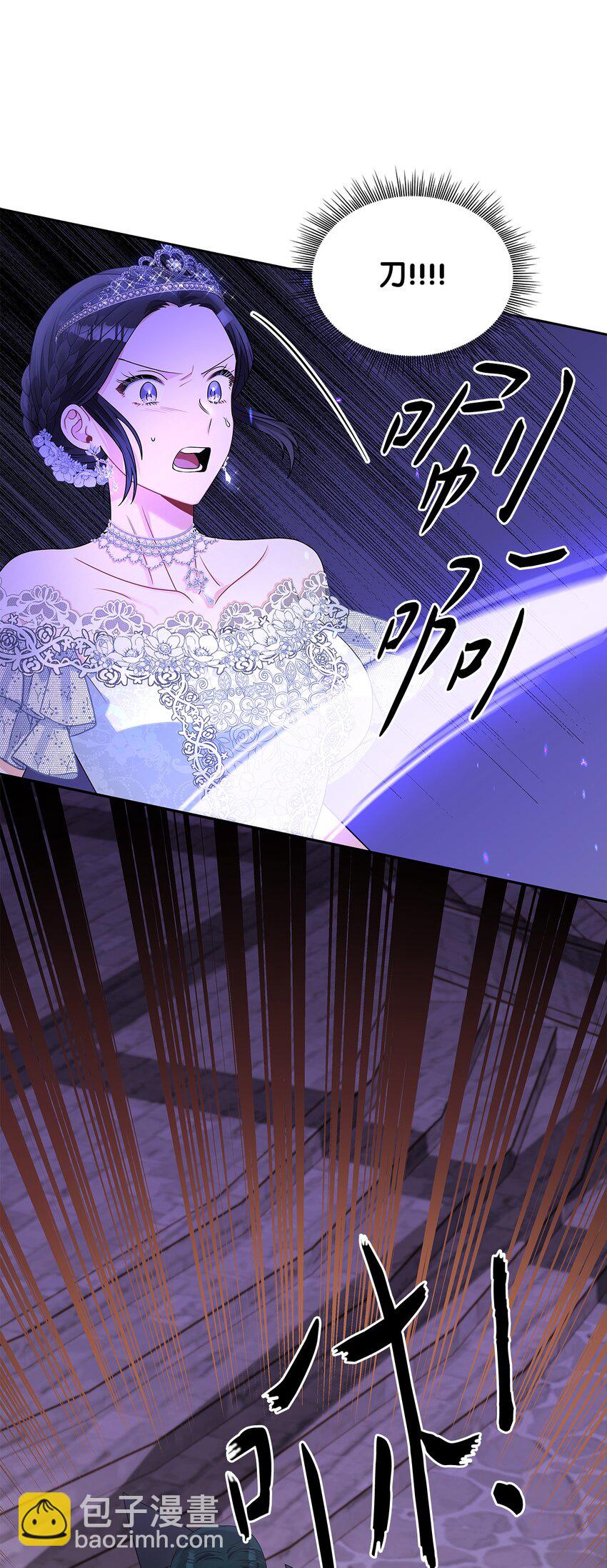 57 盛怒的公爵(1/2)-第59话