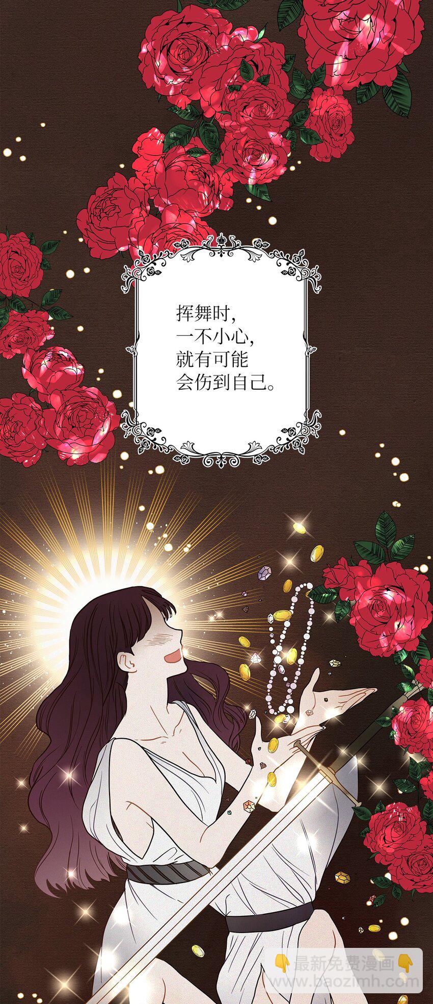 06 婚期(1/2)-第7话