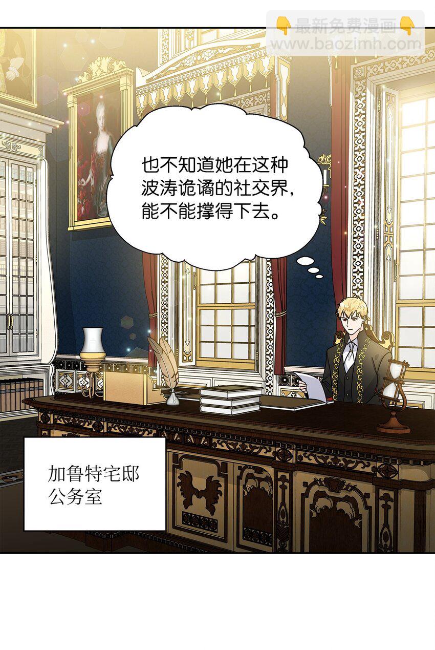 06 婚期(1/2)-第7话