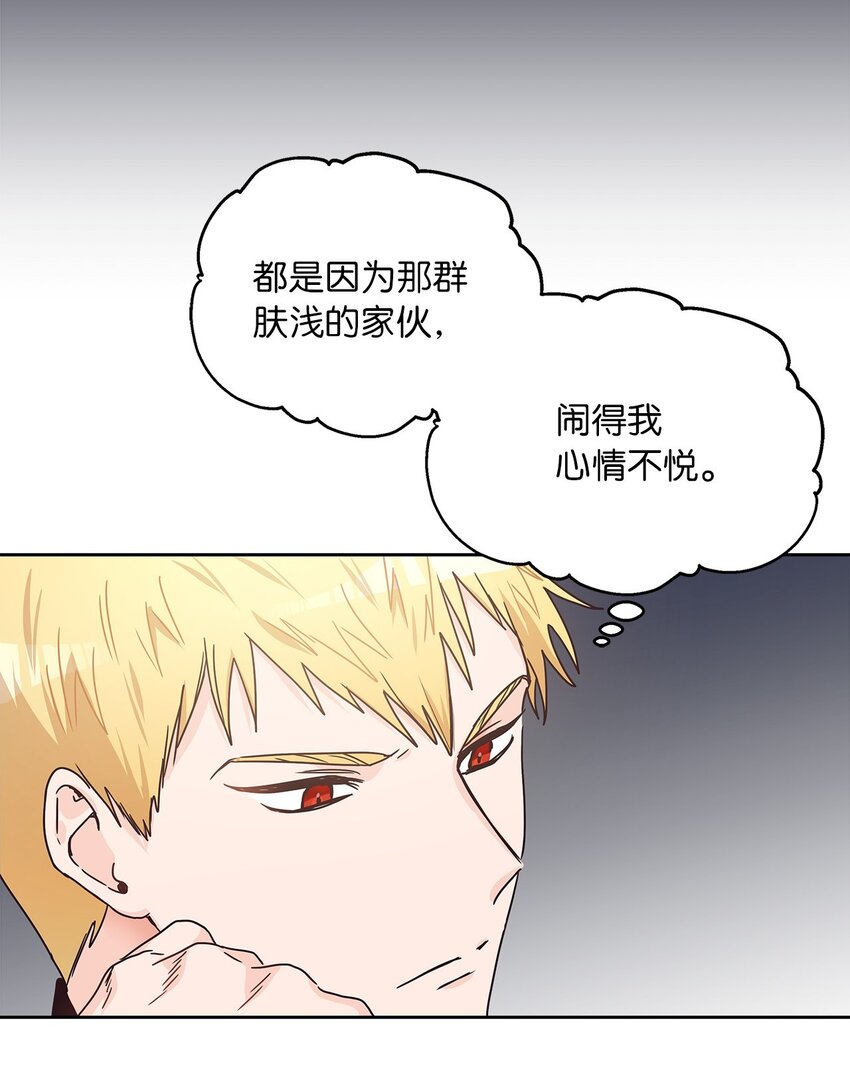 06 婚期(1/2)-第7话