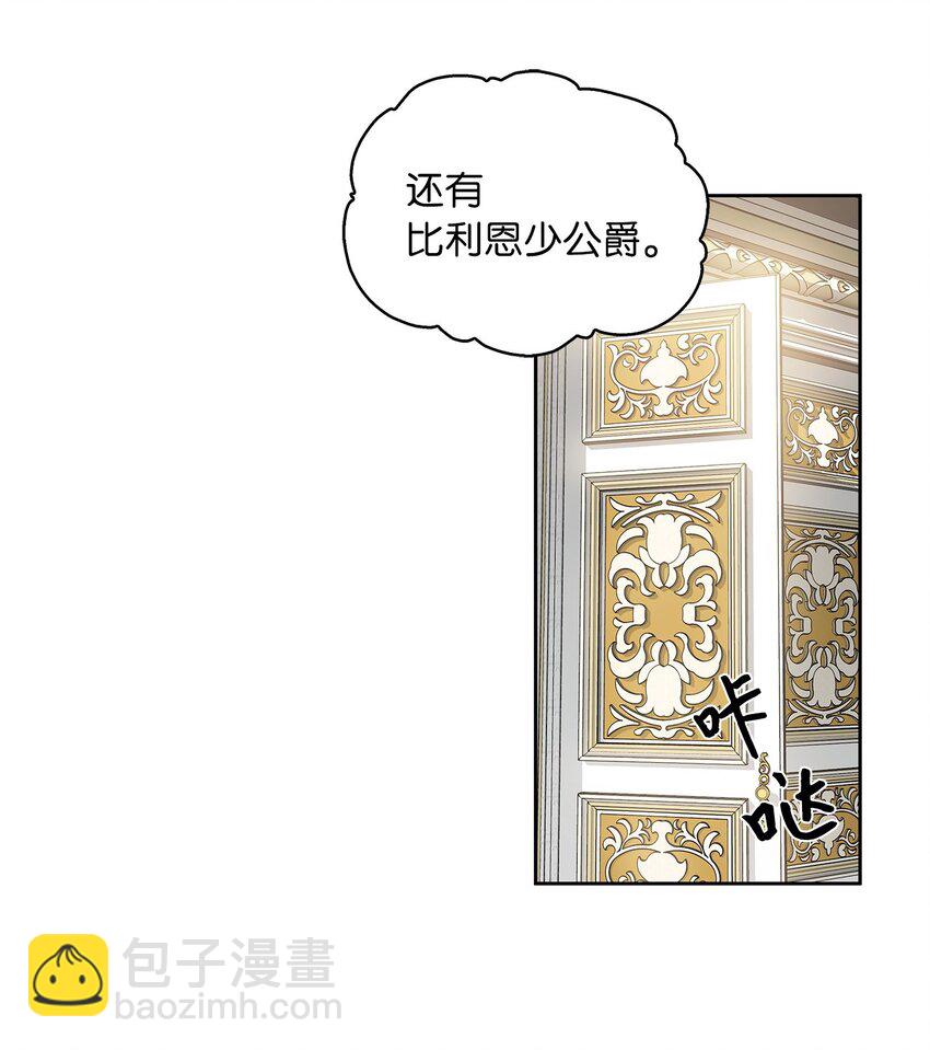 06 婚期(1/2)-第7话