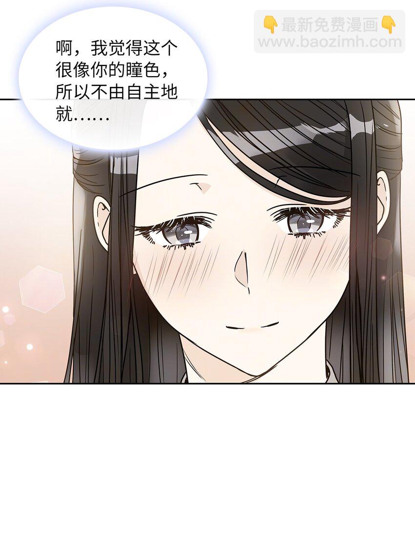 06 婚期(1/2)-第7话