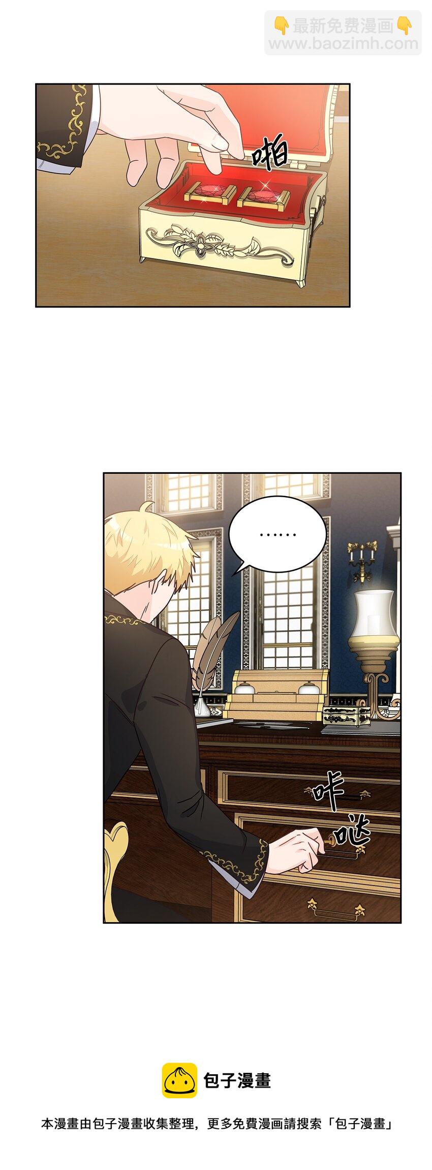 06 婚期(1/2)-第7话