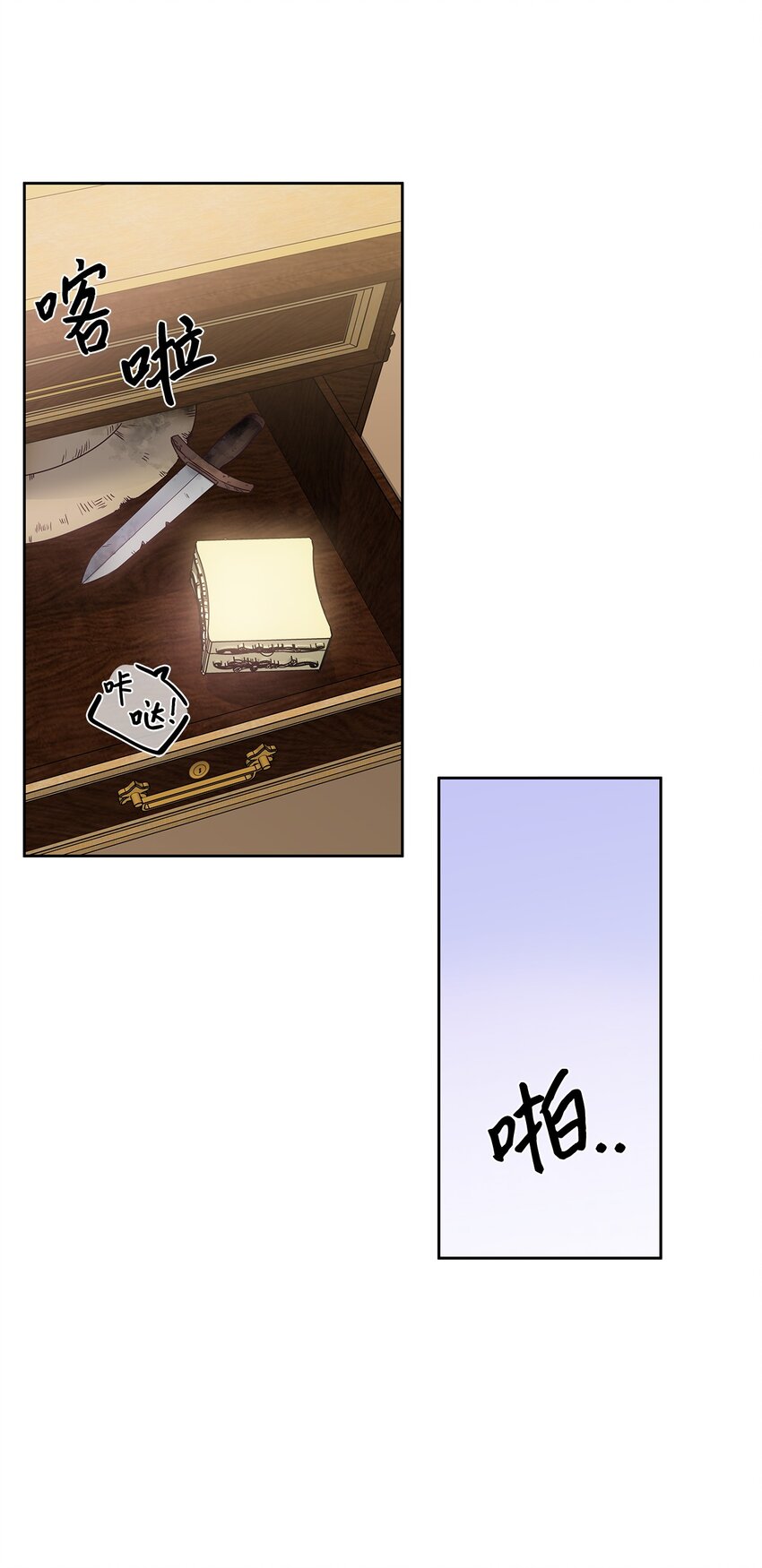 06 婚期(1/2)-第7话