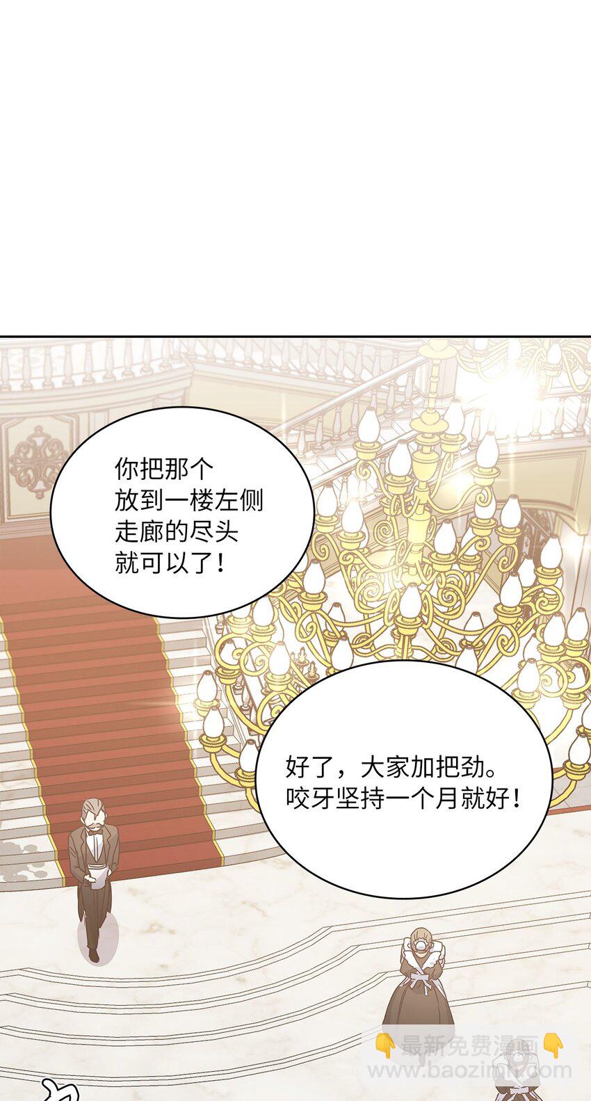 06 婚期(1/2)-第7话