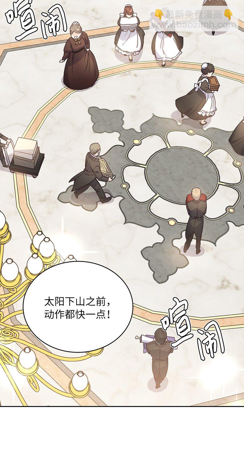 06 婚期(1/2)-第7话