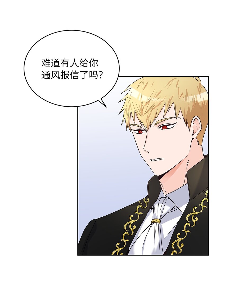 06 婚期(1/2)-第7话