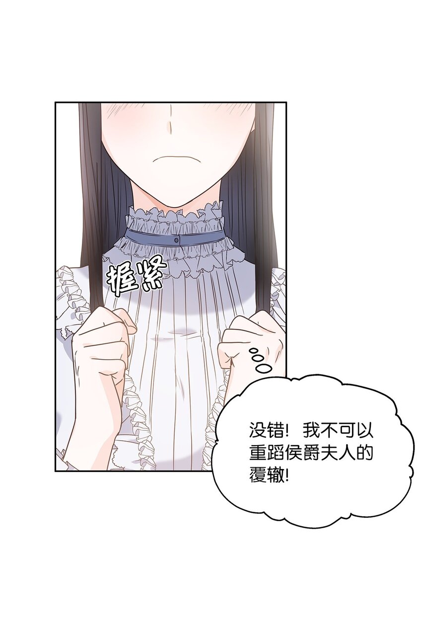 06 婚期(1/2)-第7话