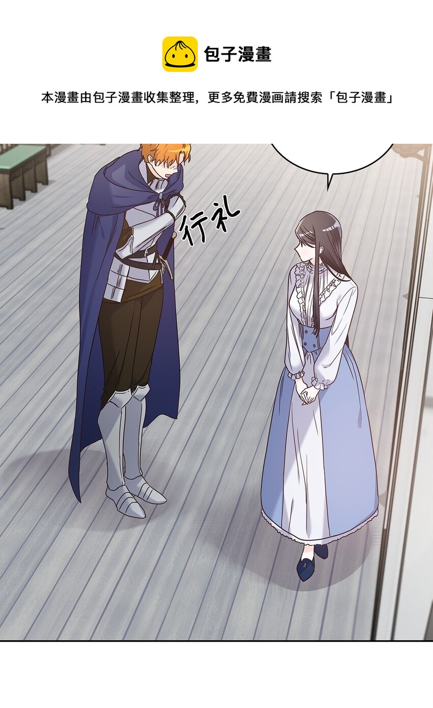 06 婚期(1/2)-第7话