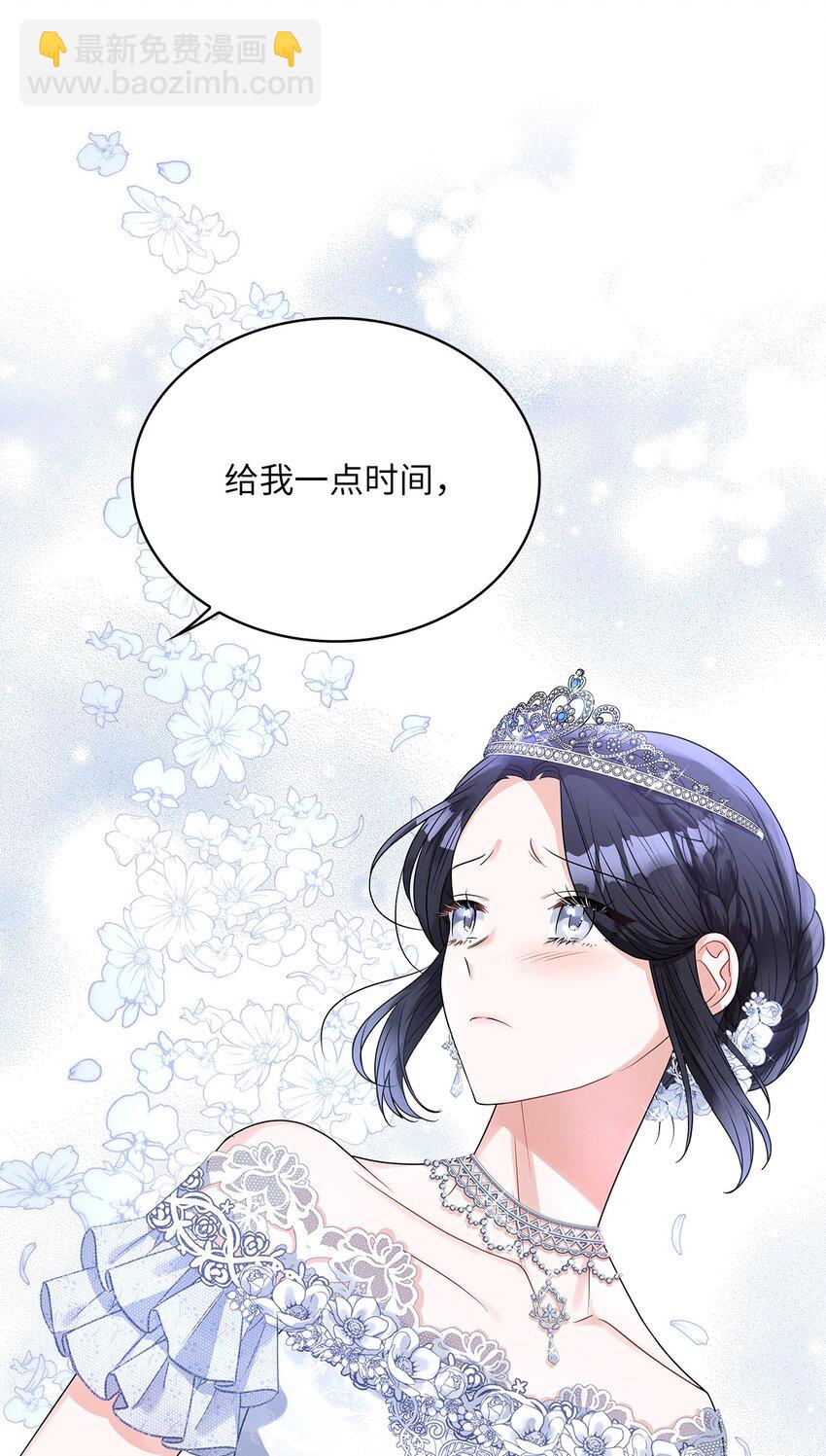 58 献上最美花束(1/2)-第61话