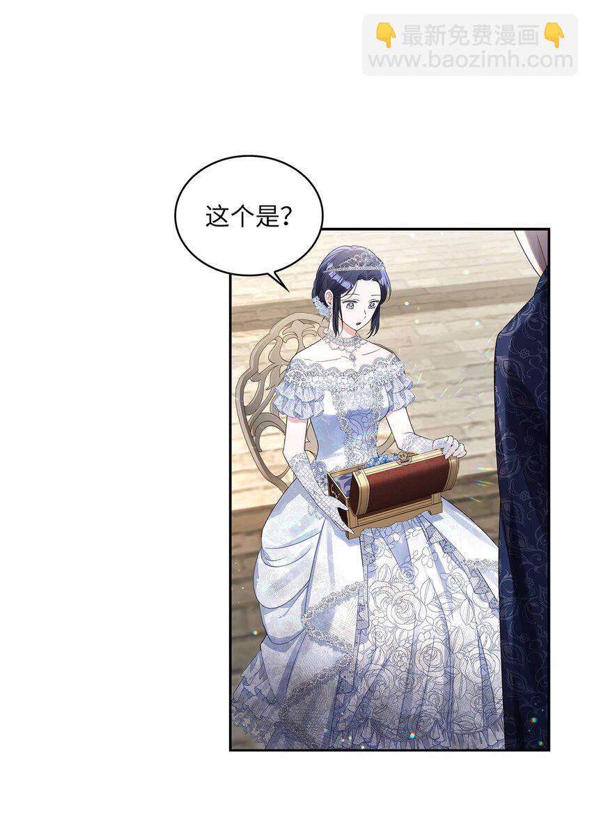 58 献上最美花束(1/2)-第61话