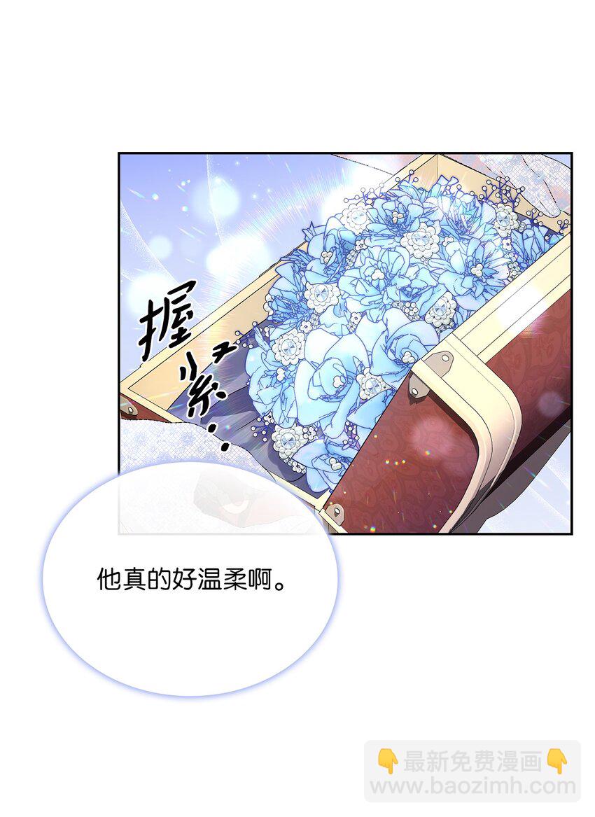 58 献上最美花束(1/2)-第61话