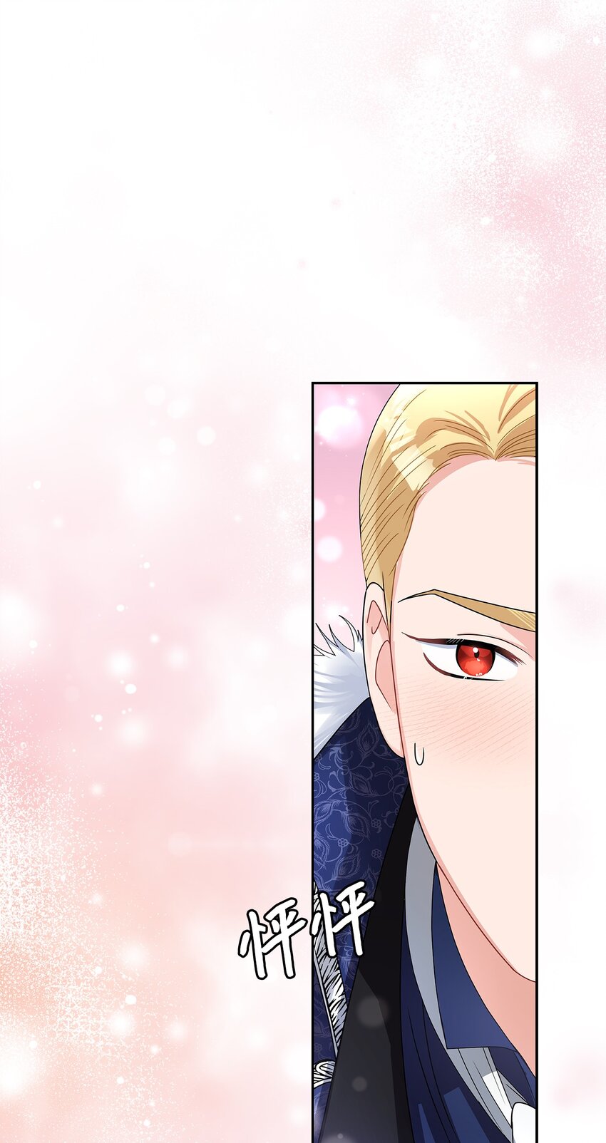 58 献上最美花束(1/2)-第61话