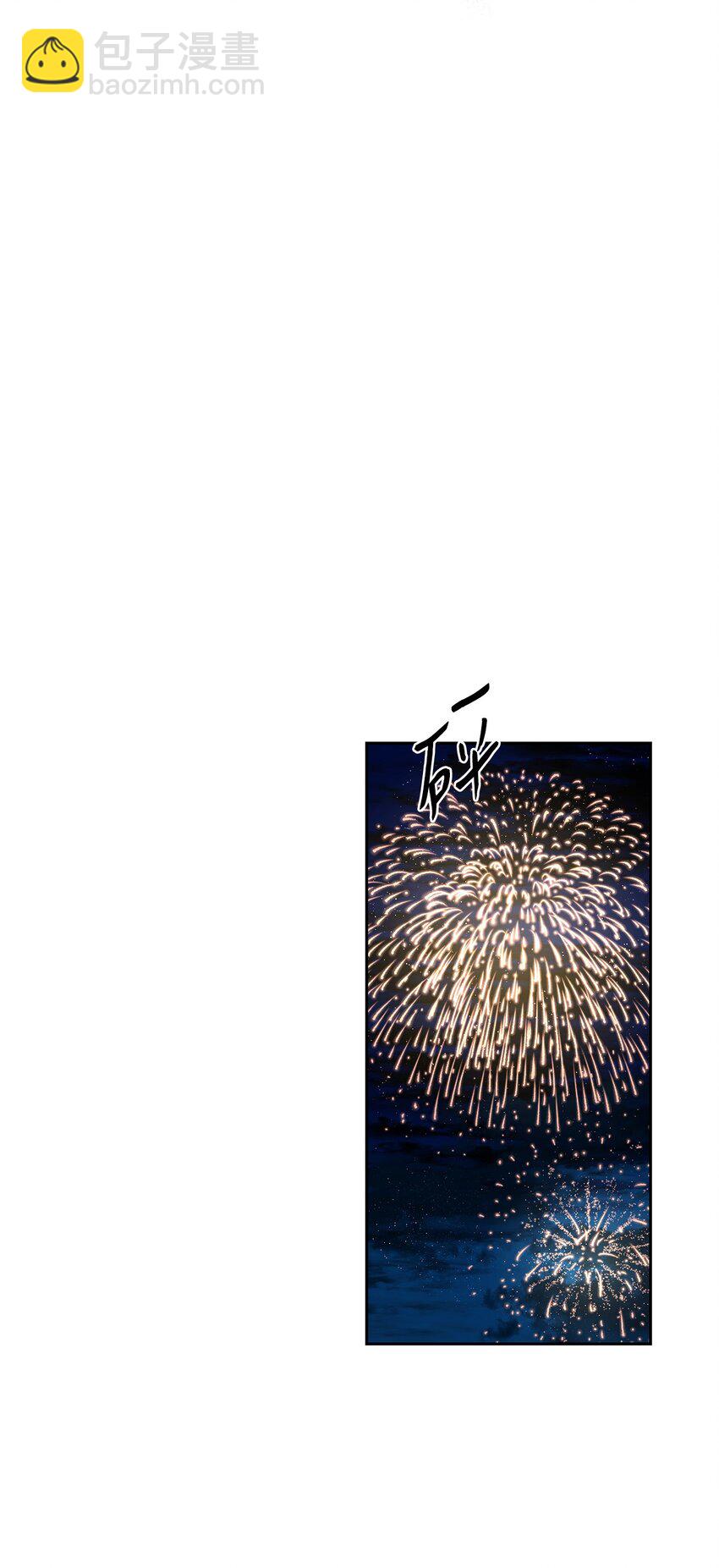 58 献上最美花束(1/2)-第61话