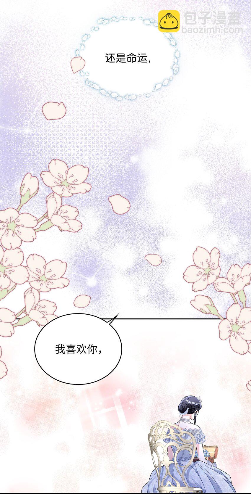 58 献上最美花束(1/2)-第61话