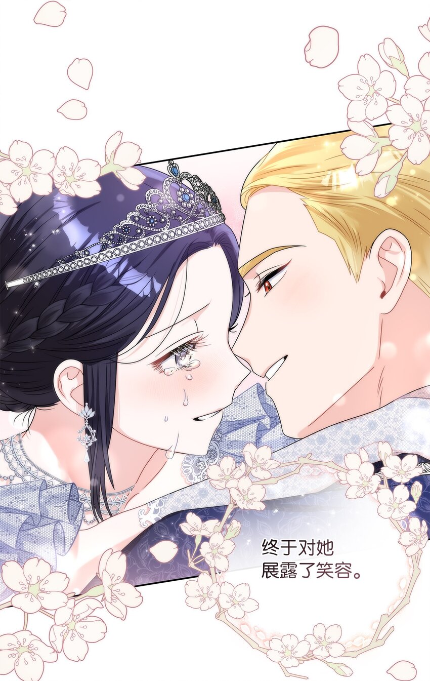 58 献上最美花束(1/2)-第61话