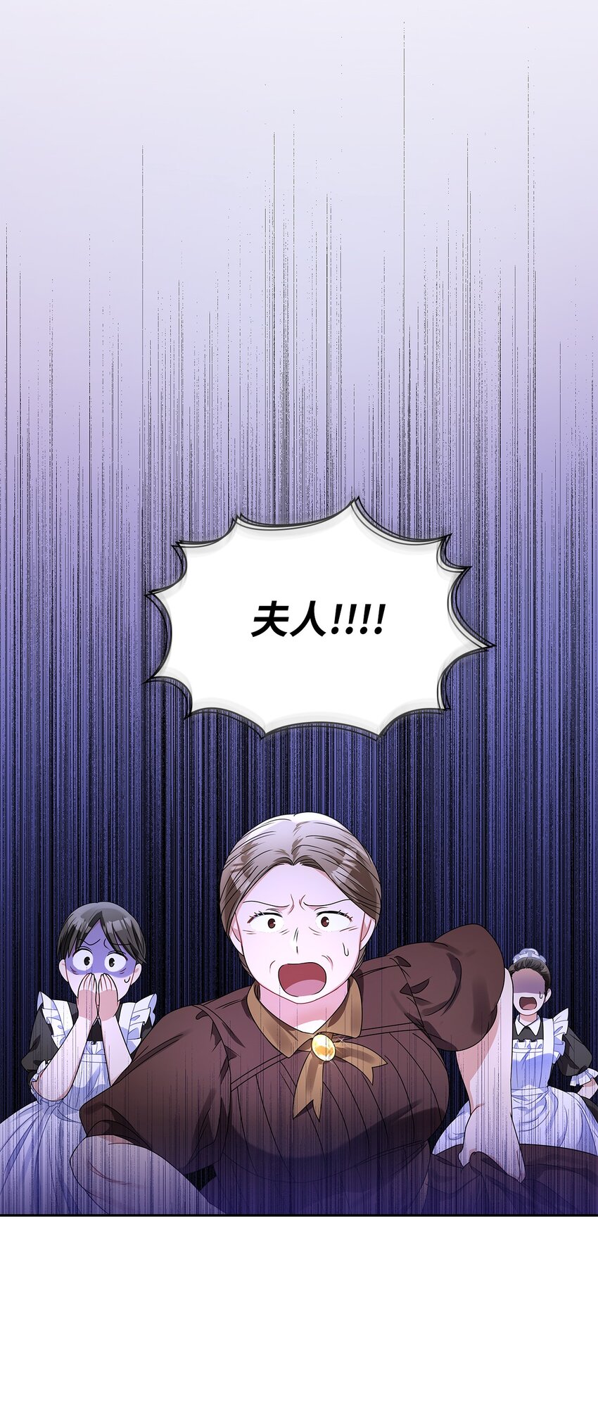 58 献上最美花束(1/2)-第61话