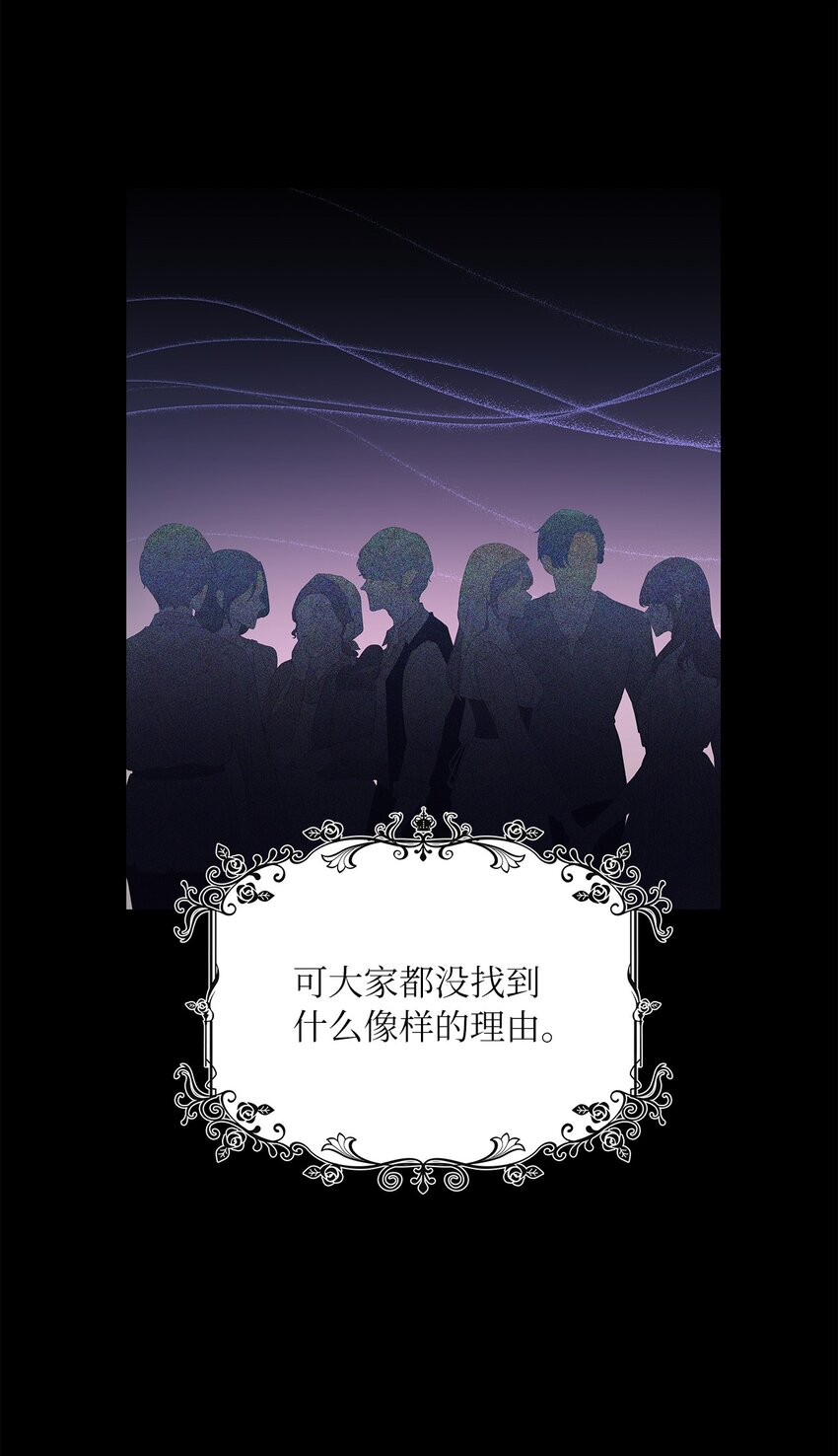 60 贤明的传闻(1/2)-第63话