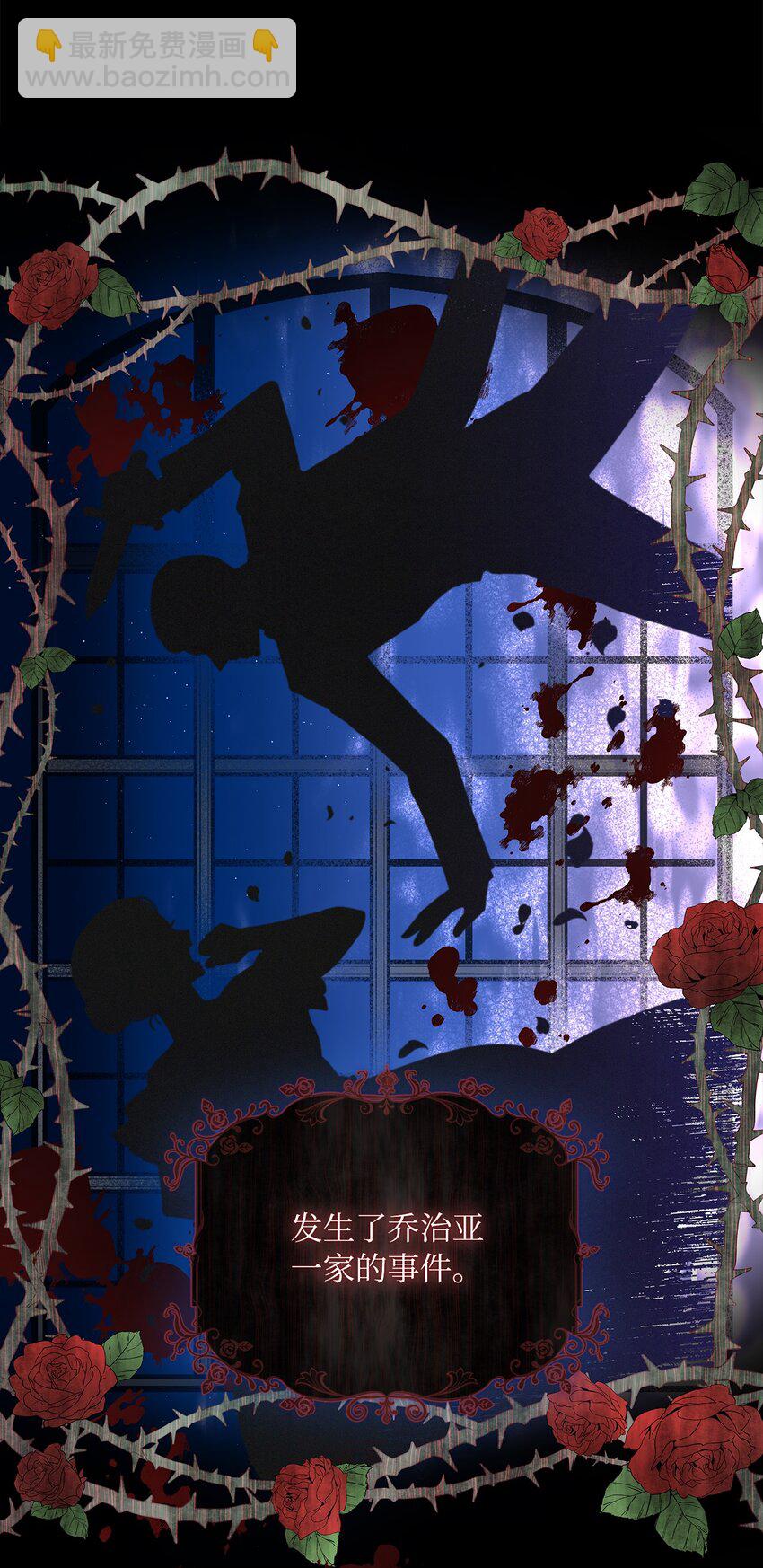 60 贤明的传闻(1/2)-第63话