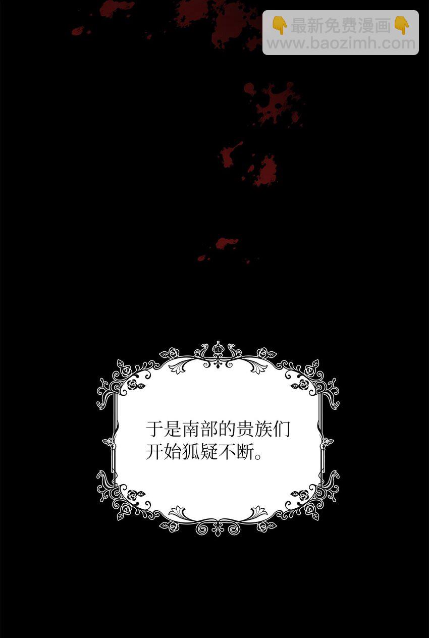 60 贤明的传闻(1/2)-第63话