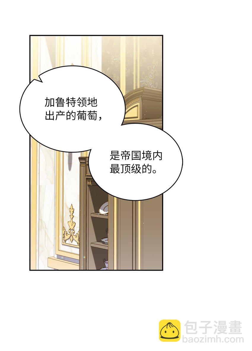 60 贤明的传闻(1/2)-第63话