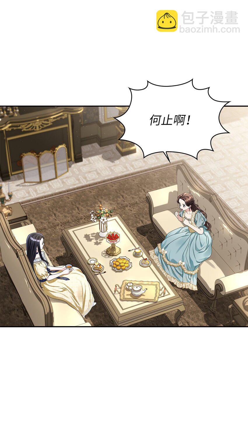 60 贤明的传闻(1/2)-第63话