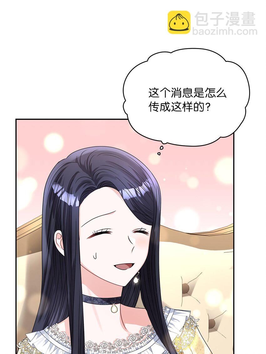 60 贤明的传闻(1/2)-第63话