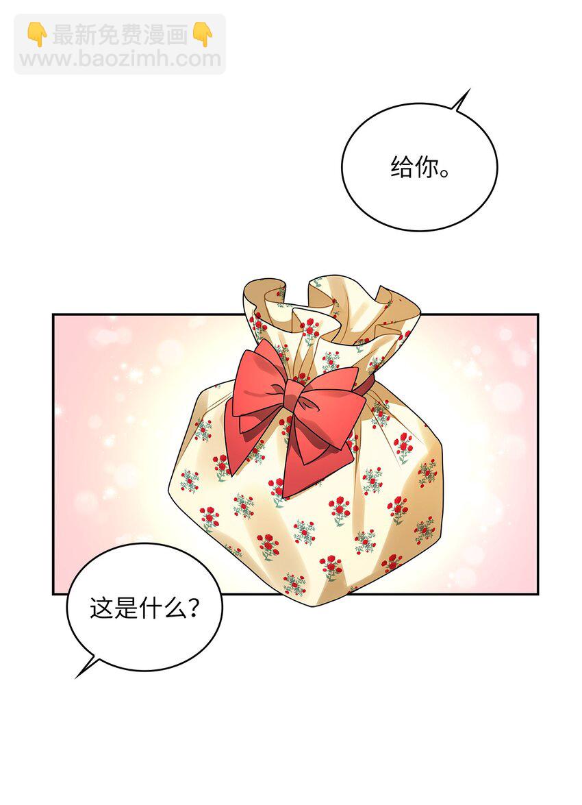 60 贤明的传闻(1/2)-第63话