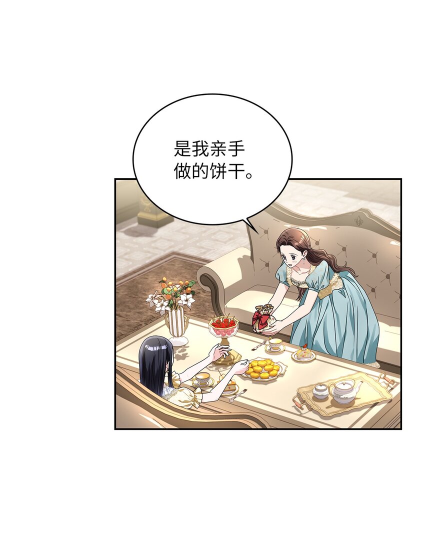 60 贤明的传闻(1/2)-第63话