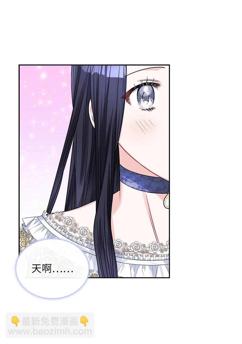 60 贤明的传闻(1/2)-第63话