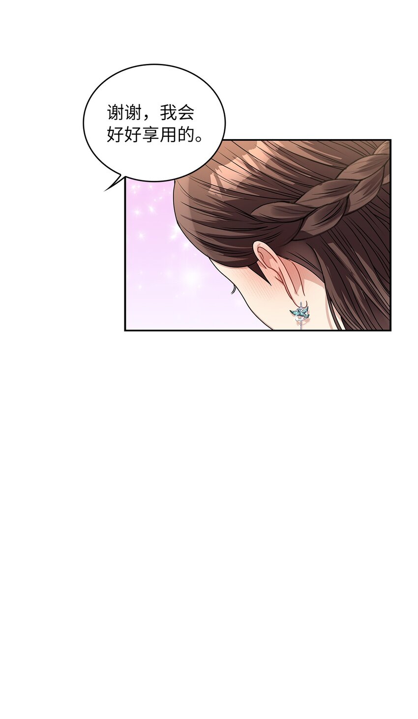 60 贤明的传闻(1/2)-第63话